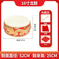 牛皮鼓大鼓龙鼓威风锣鼓中国红成人儿童演出盘鼓扁鼓堂鼓舞蹈鼓