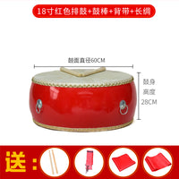 牛皮鼓大鼓龙鼓威风锣鼓中国红成人儿童演出盘鼓扁鼓堂鼓舞蹈鼓