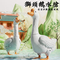Cartoon Goose Water Gun Toy for Kids