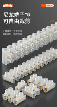 尼龙接线端子镀铜连接电线快速接头塑料接线排接线器快接头接线柱
