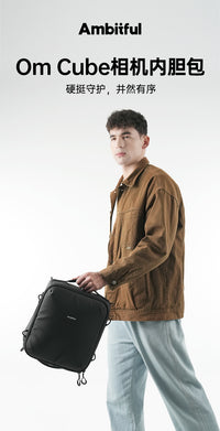 Ambitful ZhiJie Om Cube Camera Insert Bag for DSLR and Lenses, Multi-functional Shoulder Bag