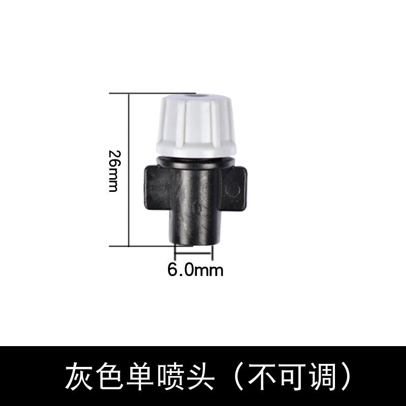 降温除尘雾化微喷头自动浇花器浇水系统喷雾头农用灌溉设备喷淋