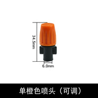 降温除尘雾化微喷头自动浇花器浇水系统喷雾头农用灌溉设备喷淋