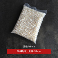 珍珠diy材料装饰小珠子有孔白色手工串珠饰品配件高亮仿珍珠散珠