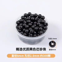 珍珠diy材料装饰小珠子有孔白色手工串珠饰品配件高亮仿珍珠散珠