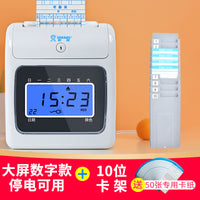 新蜜S168打卡机纸质卡式打卡钟公司办公室员工上下班打卡器出勤刷卡打卡咭签到机器简单老式插卡工厂考勤机