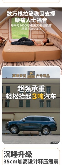 夏诺多吉户外拉丝充气垫TPU露营自动床垫家用打地铺双人床垫睡垫