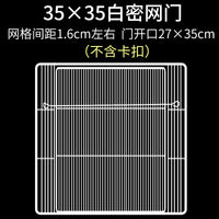 狗狗宠物围栏配件树脂片轮子挂钩无痕钉卡扣防滑贴网门衣杆扎带