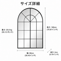 Full-Length Mirror, Standing Mirror, Large, Stylish, Arch-Shaped, Matte Black, Metal Frame, Entryway, Living Room, Makes Space Look Larger