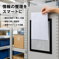 Magnetic Holder A4 Document Holder, Magnetic Pocket, Transparent, White, Refrigerator Compatible