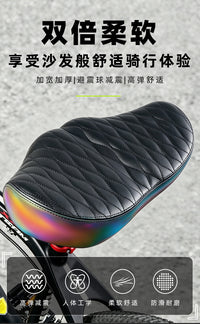 FMFXTRA Bicycle Seat Electric Bike Saddle Oversized Soft Cushion Universal