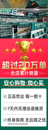 世达汽车测电笔电工专用试电笔12V24V多功能汽修试灯电路维修检测
