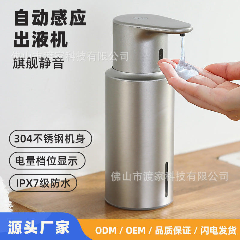 Automatic Induction Soap Dispenser, Stainless Steel, 304