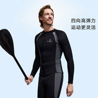 3mm成人潜水服分体保暖男防寒长袖防晒冲浪衣女潜水衣浮潜游泳衣
