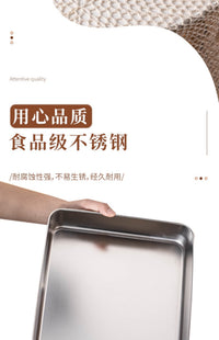 304不锈钢盘子长方形托盘菜盘蒸盘提拉米苏模具方盘方盆带盖盒子