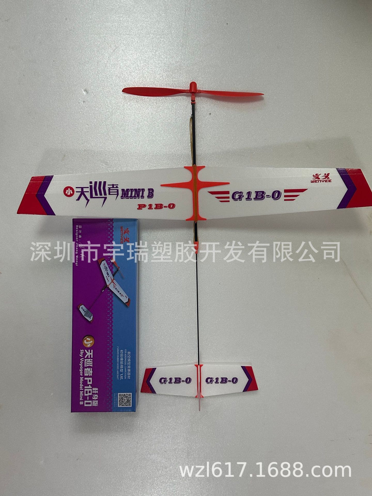 大天巡者P1B-1（G1B-1）橡皮筋动力飞机飞北航模比赛器材改进版本