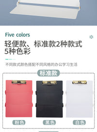 clipboard铝合金a4文件夹便携可折叠三折写字板夹书写垫板资料夹