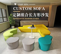 简约休闲区创意幼儿园休息室书店咖啡厅等候接待异形办公沙发组合