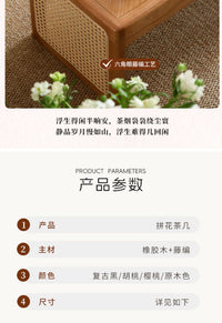法式实木藤编小茶边几沙发可移动置物架中古飘窗台矮桌子窄床头柜