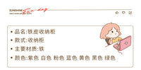 铁艺桌下收纳柜抽屉式移动写字台宿舍办公室铁皮柜磁吸装饰置物架