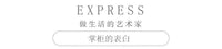 欧式阶梯花架连体三层方形折叠盆室户外阳台园庭院高款置物贸收纳 做旧白（左低右高）