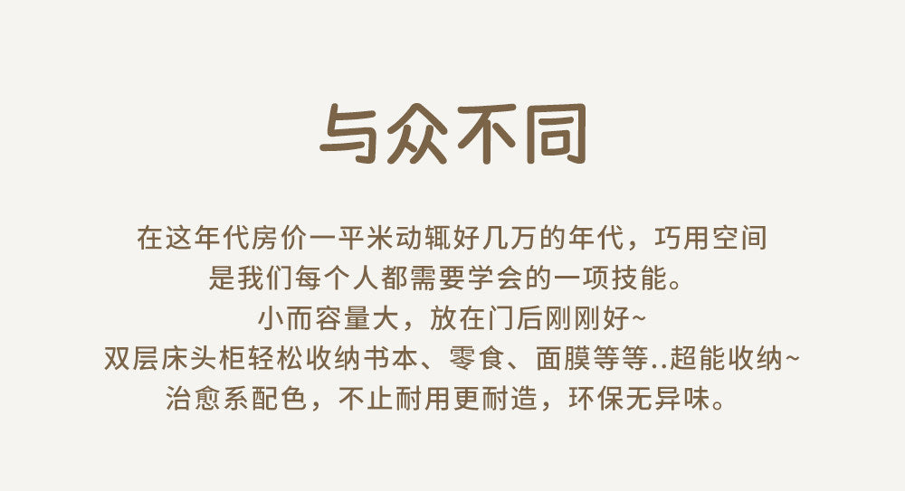小型实木床头柜家用卧室2025新款超窄中古奶油风现代简约收纳柜子 整装（无需安装开箱即用） B 【小户型】黑色顶两抽屉