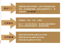 铁艺花箱栏杆花架绿萝花盆简约悬挂壁挂室内防护栏多肉花架置物架 长60宽20高15黑色