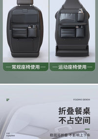 汽车椅背置物架座椅后背收纳袋儿童车后座折叠小桌板车载垃圾桶