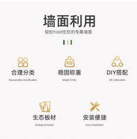 实木洞洞板清仓墙面置物架玄关入户门挂衣架墙上壁挂装饰架收纳架