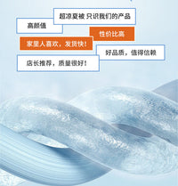 冰淇淋抗菌夏凉被空调被夏季被子单双人冰丝夏被薄被芯可水洗机洗