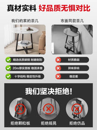 小桌子茶几客厅家用2025新款现代简约置物架子迷你可移动沙发边几