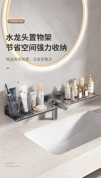 卡贝卫生间镜前置物架免打孔浴室厕所水龙头洗手台盆壁挂式收纳架 ▲F1-【黑色】精简带杆款-20cm