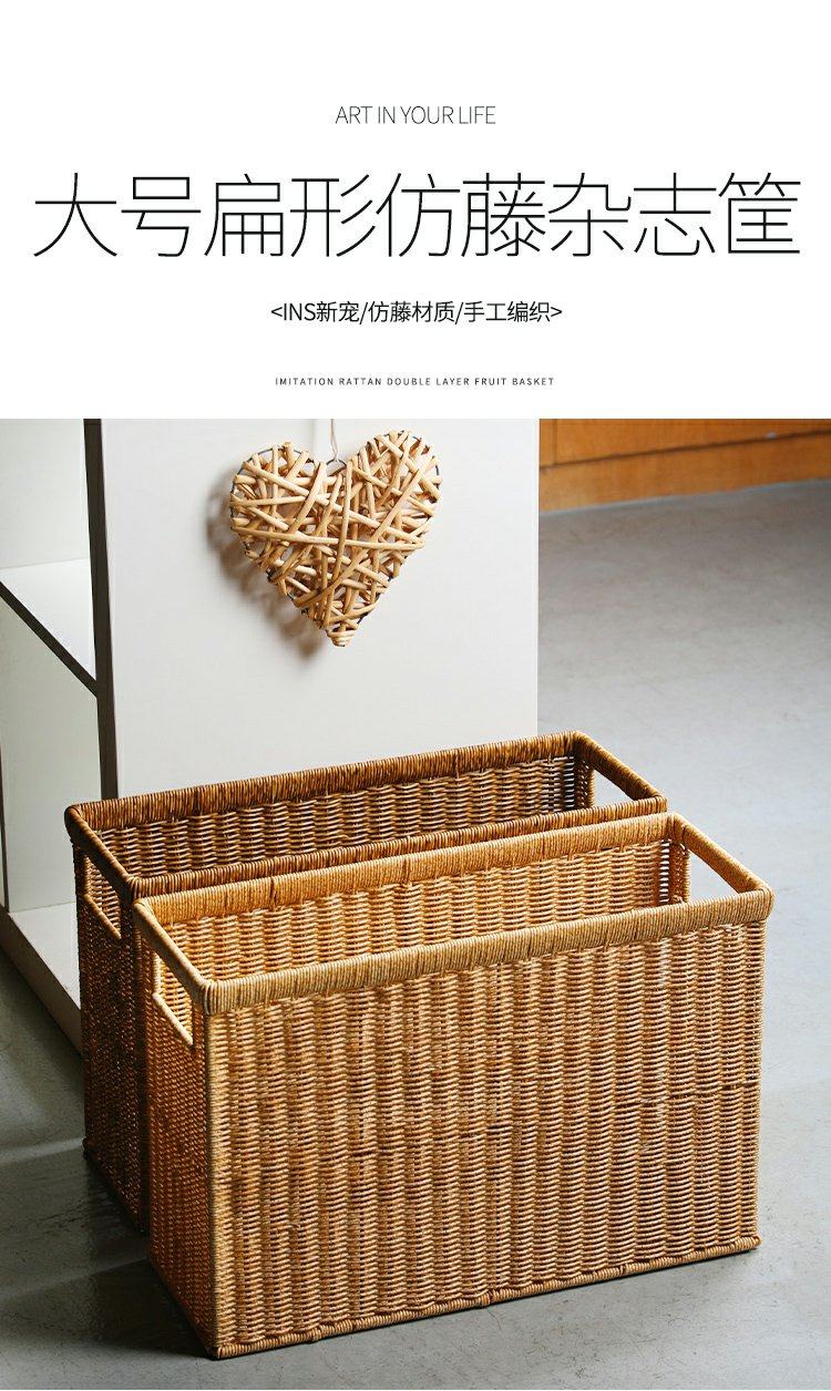 仿藤编瑜伽垫地垫收纳筐办公桌底杂物垃圾筐卧室报纸杂志篮大容量 深咖色38*33*33cm三抽手
