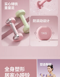 哑铃女士健身家用器材实心铸铁男士小哑铃青少年专用哑铃2kg一对 天空蓝5KG*2【专业训练】专业女士/男士初阶