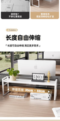 桌面置物架书桌收纳架子超窄办公桌分层架铁艺学生宿舍桌上小书架 窄款网状伸缩款-白色15cm高度(2个装)(可叠加使用)