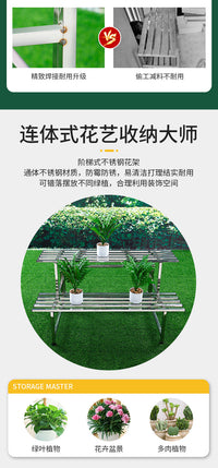 不锈钢花架子多层多肉置物架阶梯落地式多层客厅户外庭院花盆架子 新款四层加厚80厘米