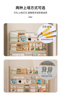 门后书架实木墙上置物架家用壁挂收纳架子夹缝小窄柜靠墙一体书柜