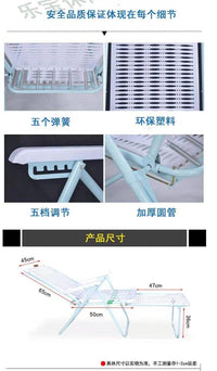躺椅折叠午休午睡塑料沙滩椅家用阳台成人便携沙发懒人休闲靠椅子