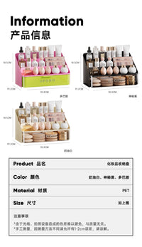 化妆品收纳盒桌面高级感防尘口红眉笔护肤品置物架大容量化妆箱 神秘黑【分格收纳 无需组装】