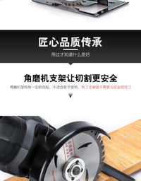 角磨机磨光机手磨机变切割机底座支架改装木工台锯保护罩圆锯机架