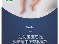 婴儿防惊跳睡袋包巾绑带包单春秋冬款包被裹襁褓新生宝宝睡觉神器 「单层纯棉」室温25-29°C（静音+7A抗菌）摩卡熊 90*35cm（适合5-12个月）
