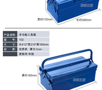 铁工具箱家用铁皮大号五金收纳箱金属多功能中号小号手提式箱