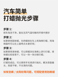 汽车划痕抛光打磨神器全套漆面修复打蜡轮车用羊毛轮抛光套装l27