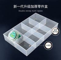 塑料无盖透明分隔螺丝零件收纳盒分类工具盒长方形元件整理格子盒
