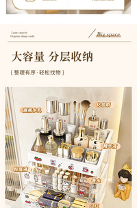 化妆品收纳盒梳妆台口红面膜置物架护肤品盒子抽屉透明防尘化妆盒