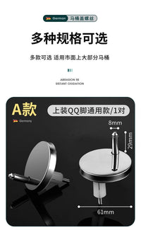 马桶盖配件不锈钢固定螺丝坐便器盖板安装卡扣通用膨胀螺栓连接件