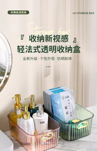 化妆品收纳盒桌面改造神器护肤品梳妆台亚克力长方形透明收纳筐
