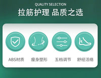 拉筋板斜踏板小腿拉伸器瘦腿部站立运动健身压腿辅助器材拉筋神器