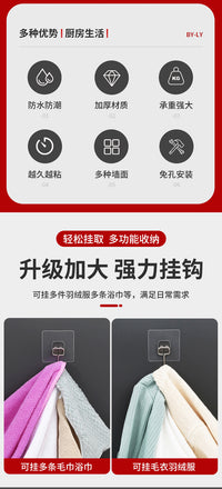 挂钩粘钩超强批发透明无痕强力厨房吸盘塑料家用浴室一排挂衣钩