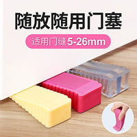 严选防风门阻器防撞门塞门挡创意硅胶家用安全门楔防夹门卡